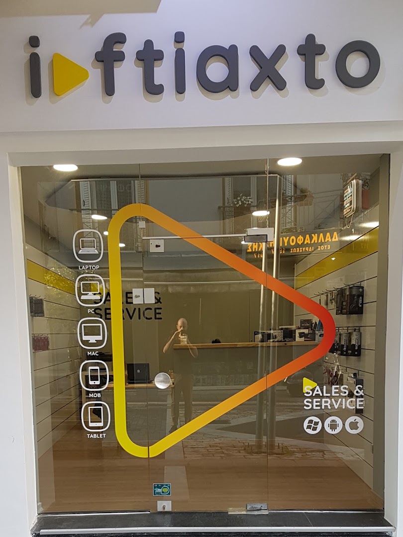 iftiaxto — Φωτογραφίες 3